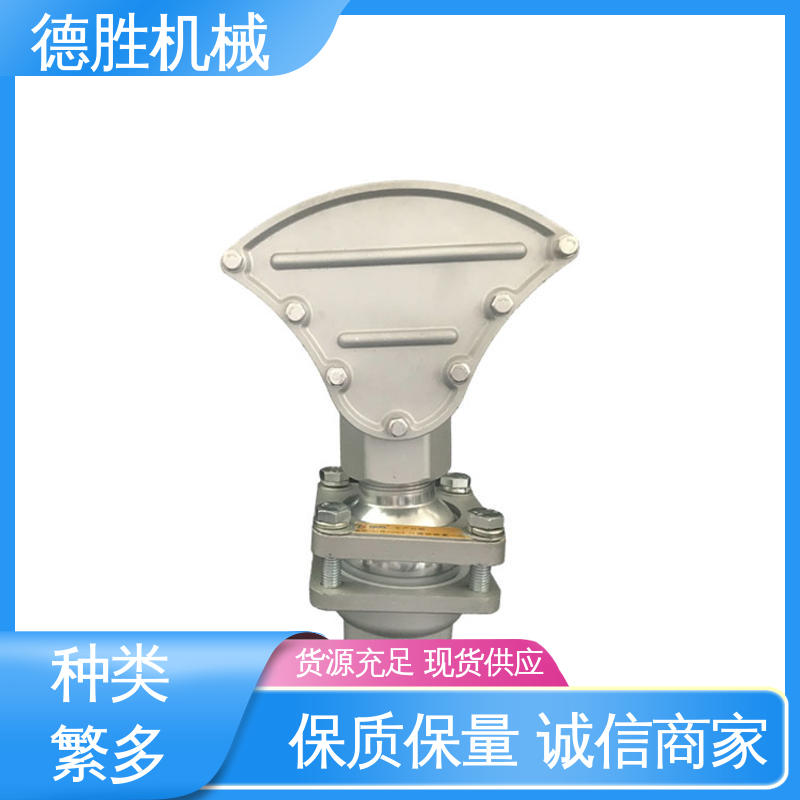 旋转可调节 广式鸭咀 发货迅速 长期供应 洒水车配件 德胜