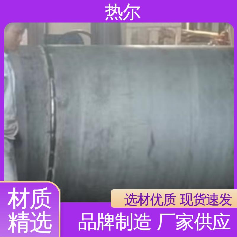 热尔 工业热水 容积式热交换器 盘管加热 按需定制 品质保证