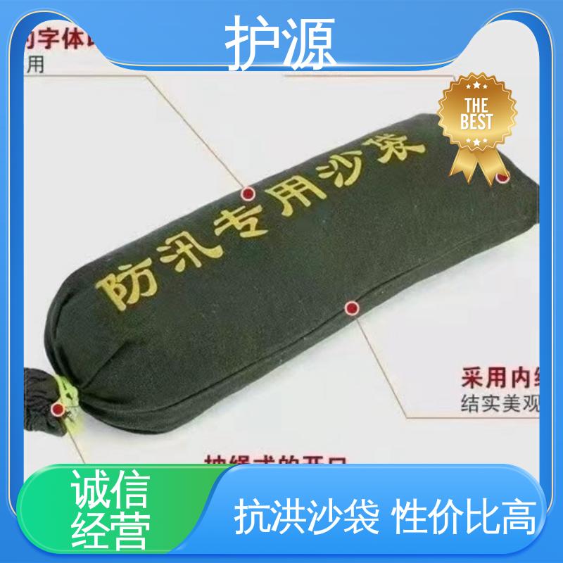 护源 堤坝 抗洪沙袋 承受一定水压和冲击力 性能稳定 性价比高