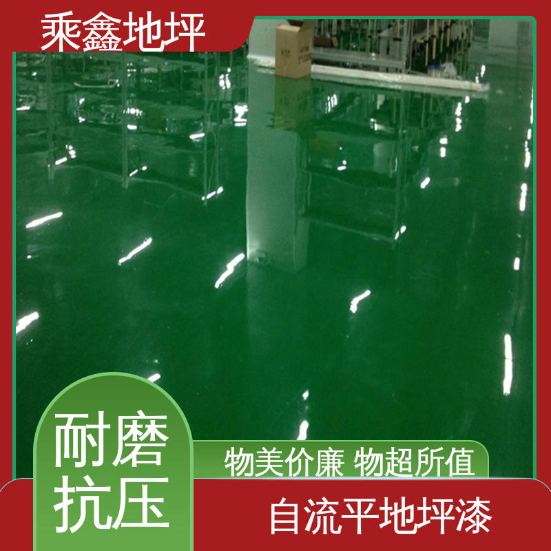 乘鑫 无尘车间净化 防水地坪漆 高强度 耐磨损 一站式服务 性价比高