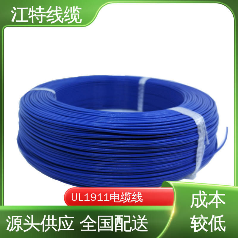 江特线缆 高压导线 国标质量执行标准 性价比高