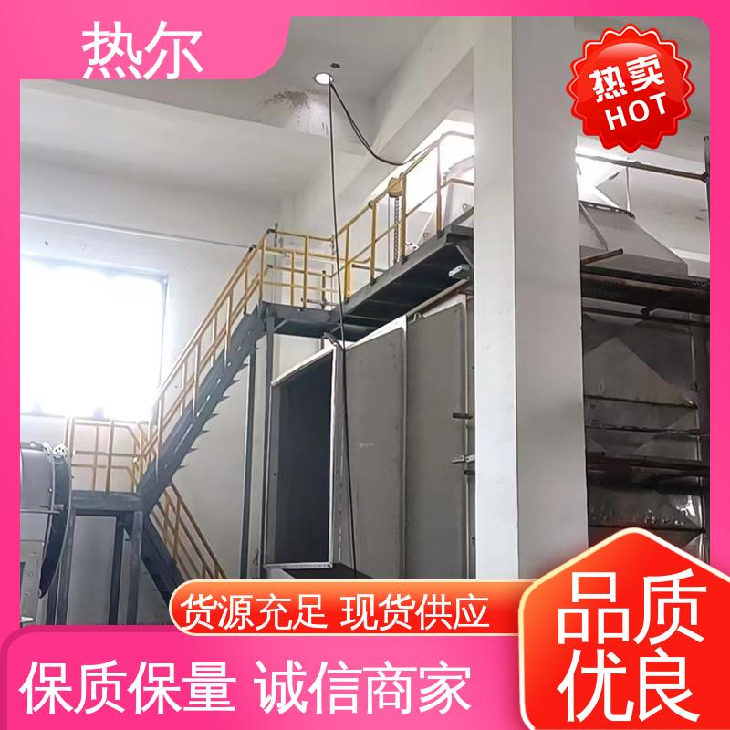 热尔 造纸行业 气水换热 厂家供应 结构合理 应用广泛