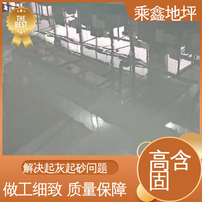 乘鑫 库房 环氧地坪漆 耐热 不发黏 可调色 发货快