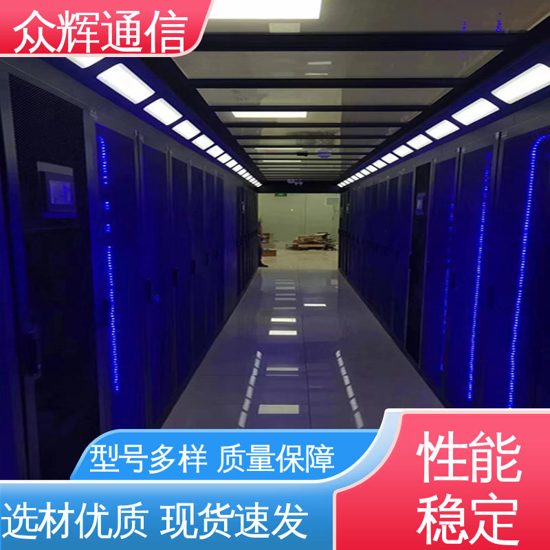 众辉 机柜机箱制造生产 42U 19英寸标准 按定制加工