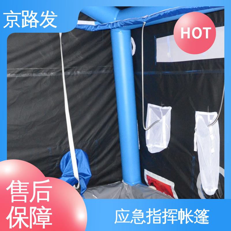 京路发 医疗行业 高原寒区帐篷 600D牛津布材质 品质保证 售后无忧