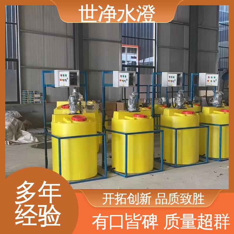 选材优良 一体化加药装置 做工细致 使用范围广 世净澄环保