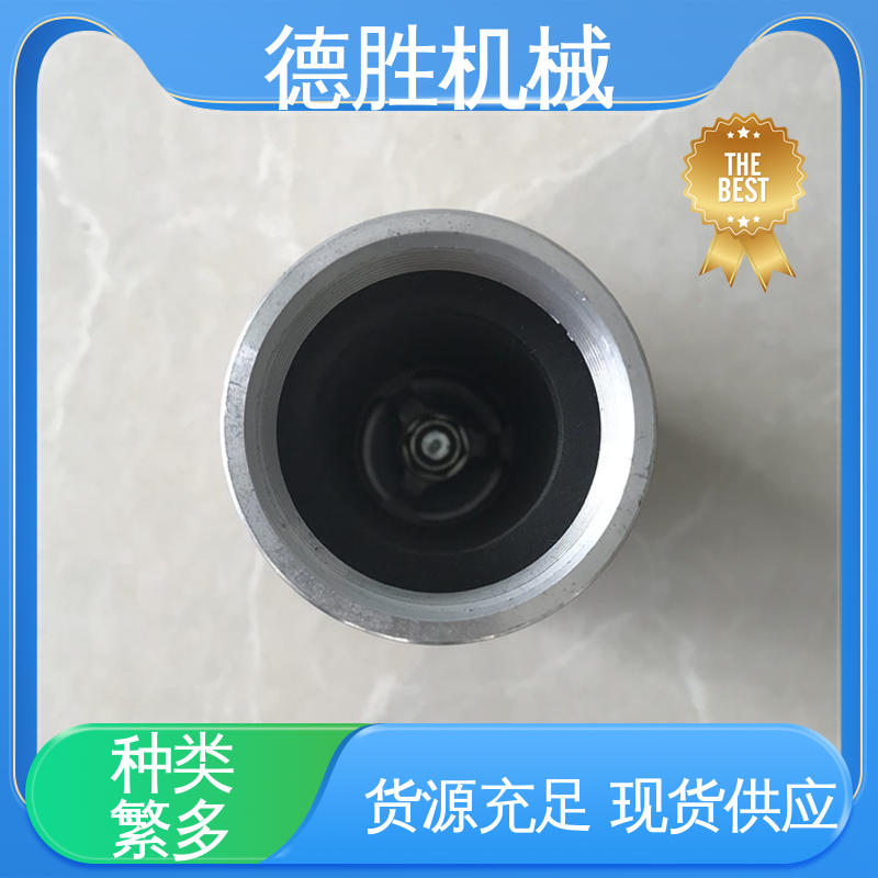 德胜 滤网三通 支持定制 现货速发 水压更大 绿化车