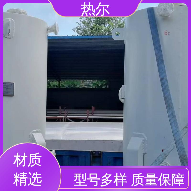 热尔 工业热水 半容积式换热器 加热迅速 不锈钢热交换器