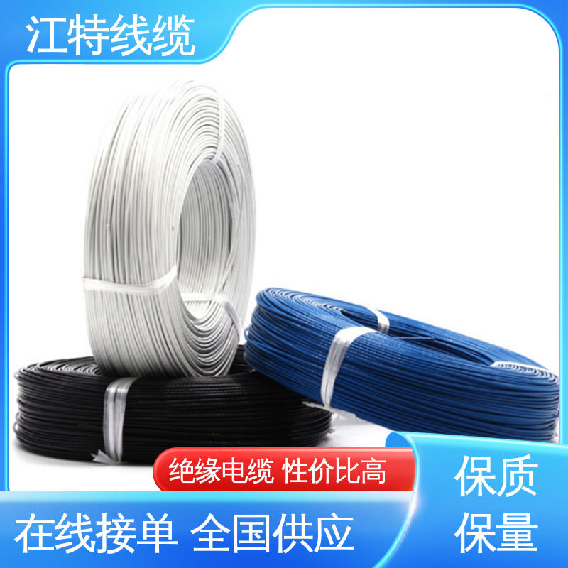 江特线缆 UL1911 高压导线 线号AWG24/22/20/18/17 使用寿命长