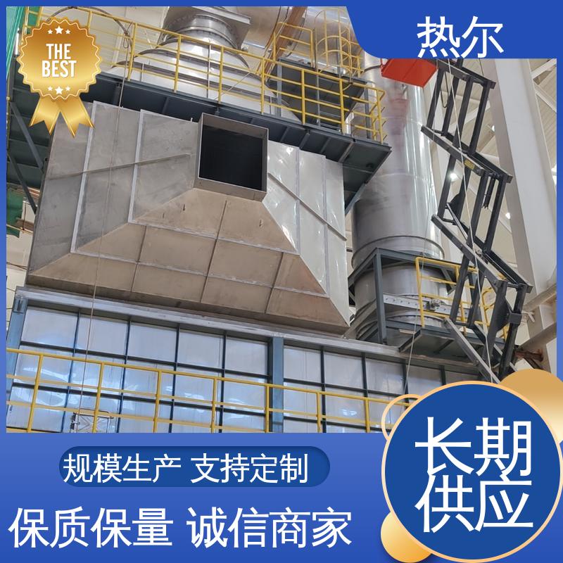 热尔 冶金行业 燃烧炉空气预热 RQQ 品质保证 优质选材