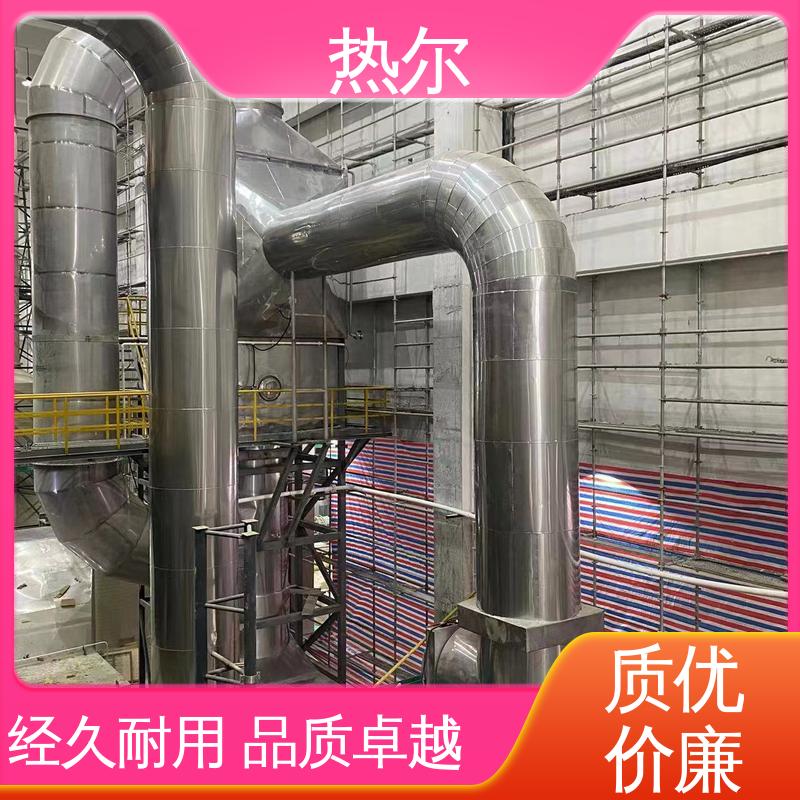 热尔 纺织行业 水水换热 源头工厂 高效节能 规格多样