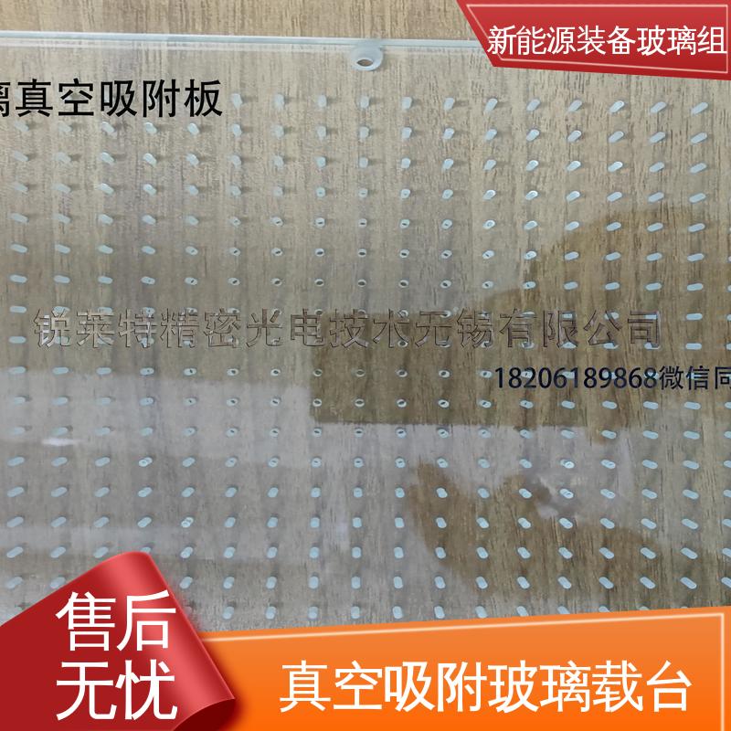 户外家具 性能稳定 品质好 新能源装备玻璃组件 锐莱特