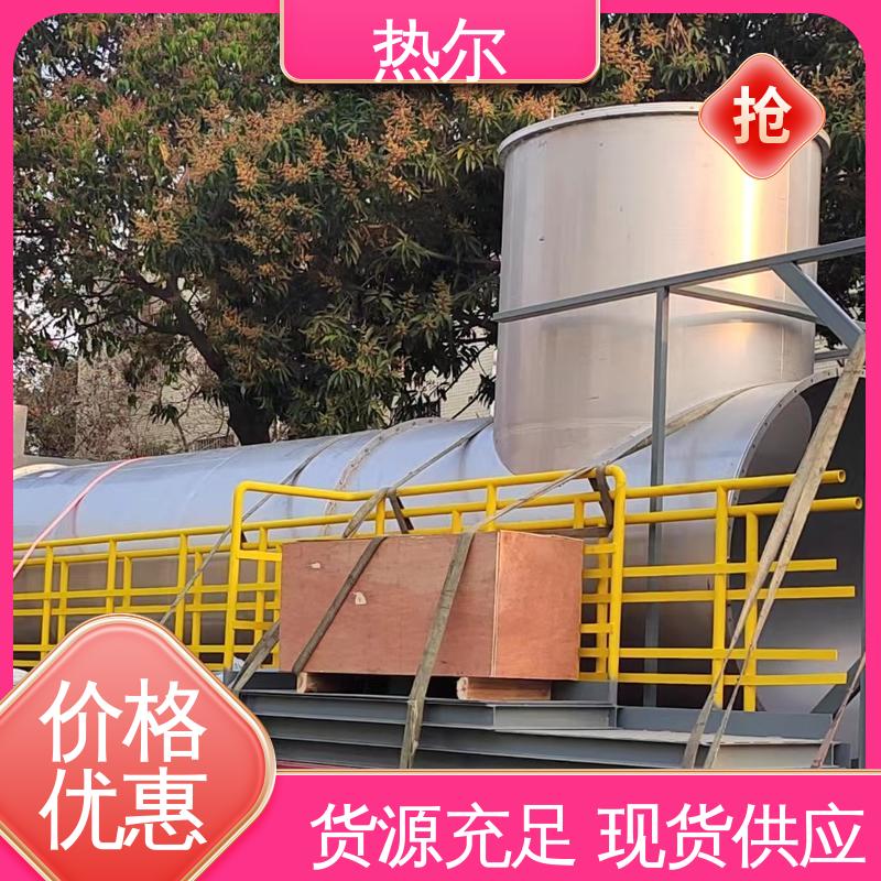热尔 医药行业 热回收装置 多种材质 不堵塞 高效换热