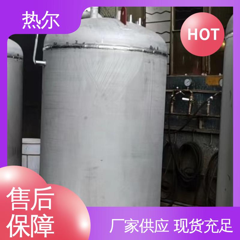 热尔 酒店热水 容积式热交换器 传热系数高，换热量大