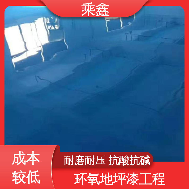 乘鑫 厂房展厅地面 地板漆 南亚128树脂 品质好 耐用持久 售后无忧