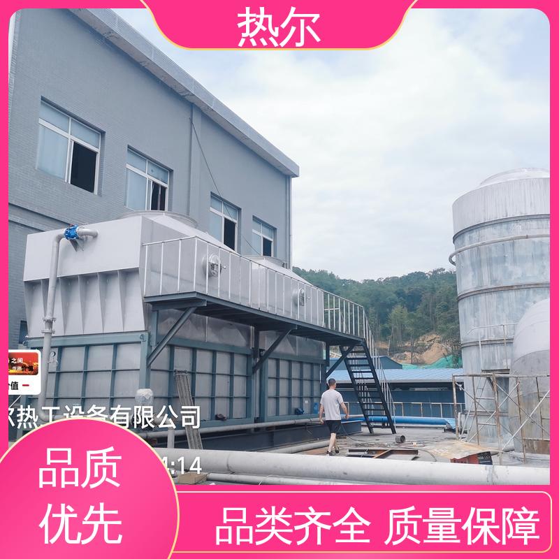 热尔 食品行业 余热回收装置 源头供应 稳定运行 高效传热 