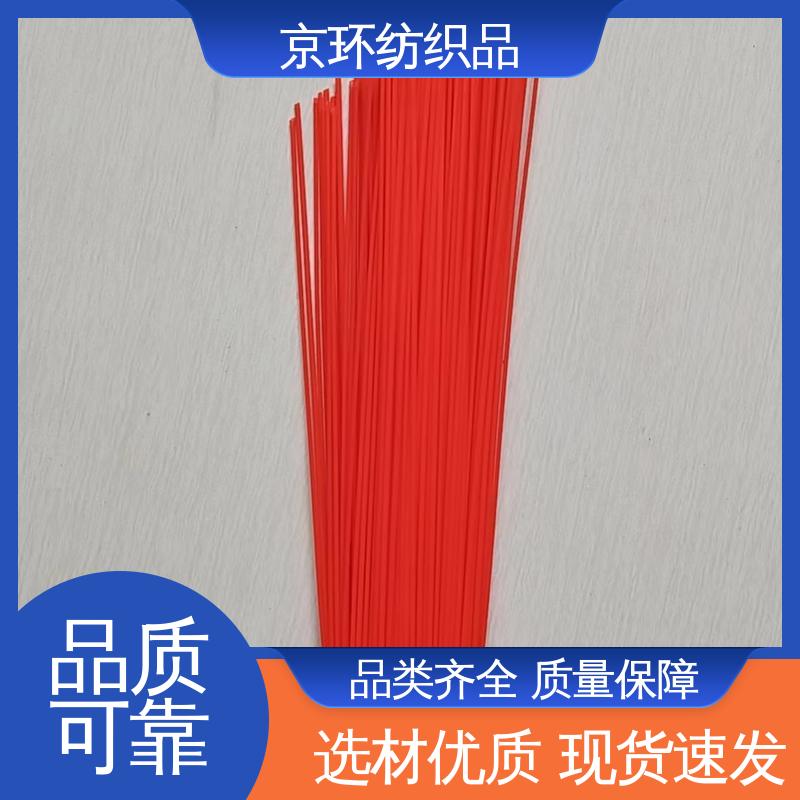 优良材质 强韧紧实 不易掉毛 清扫车刷片 京环资源