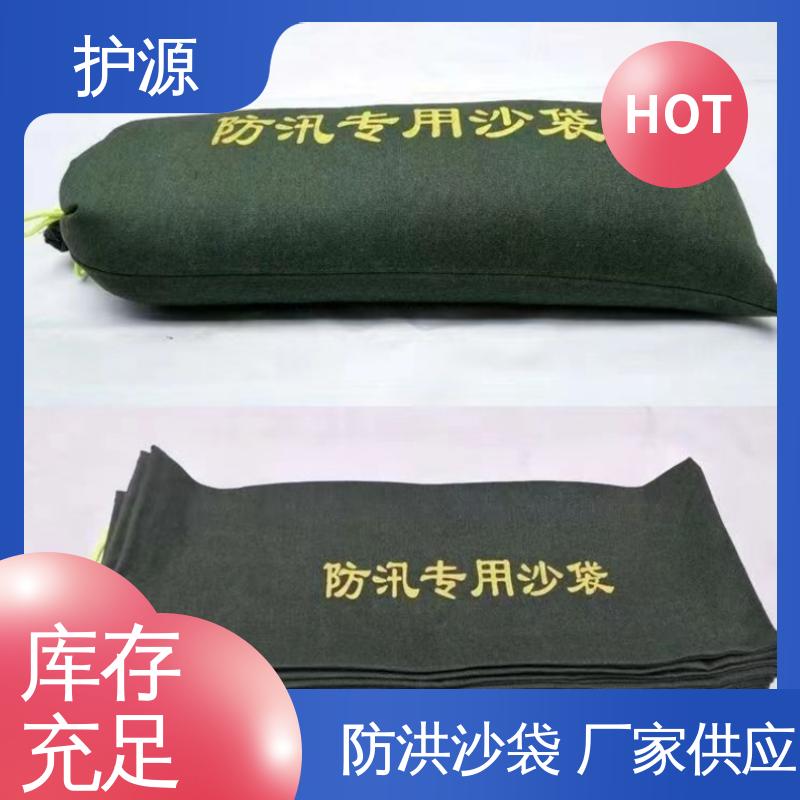 护源 堤坝 防水沙袋 使用简单方便 品质好 售后无忧