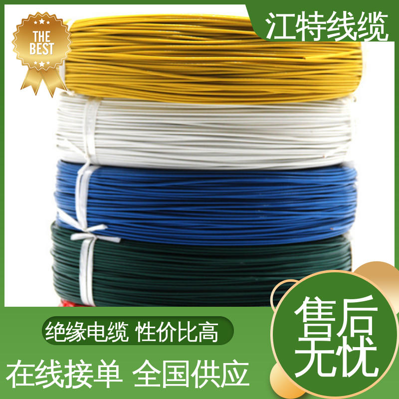 江特线缆 UL1911 高压导线 国标质量执行标准 性价比高