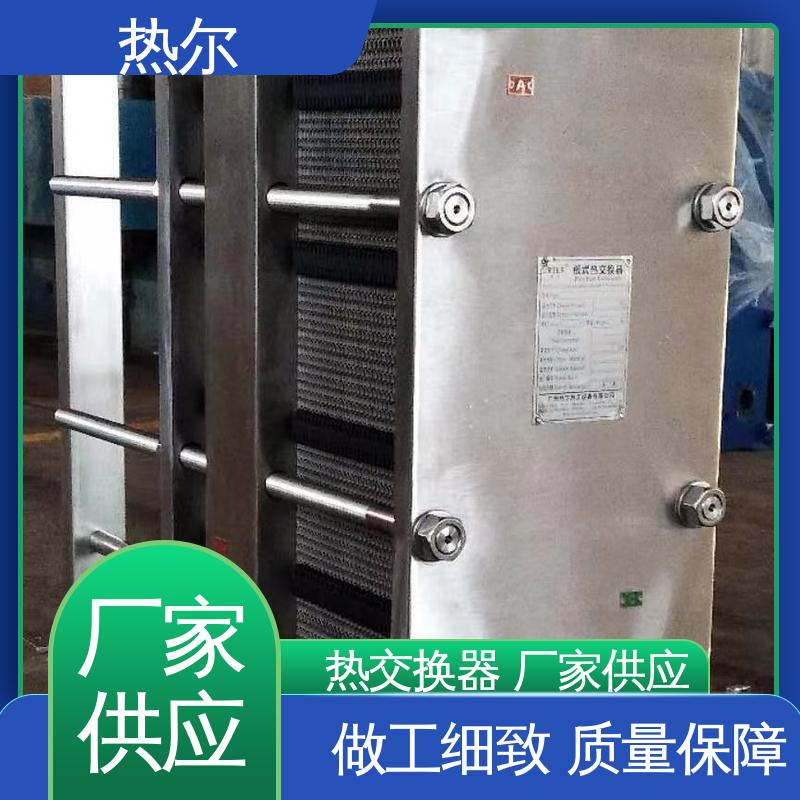 热尔 SMO254 换热器 钛合金 造船业 耐酸碱 品质好
