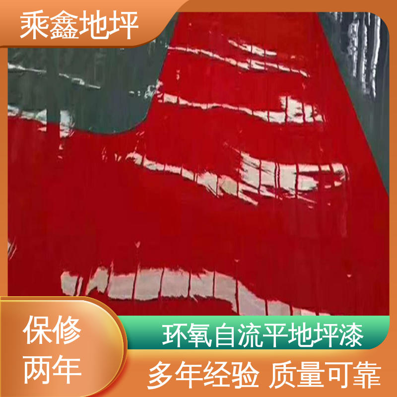 乘鑫 工业厂房 薄涂地坪漆 包工包料 涂装后有光泽 厂家供应 可定制