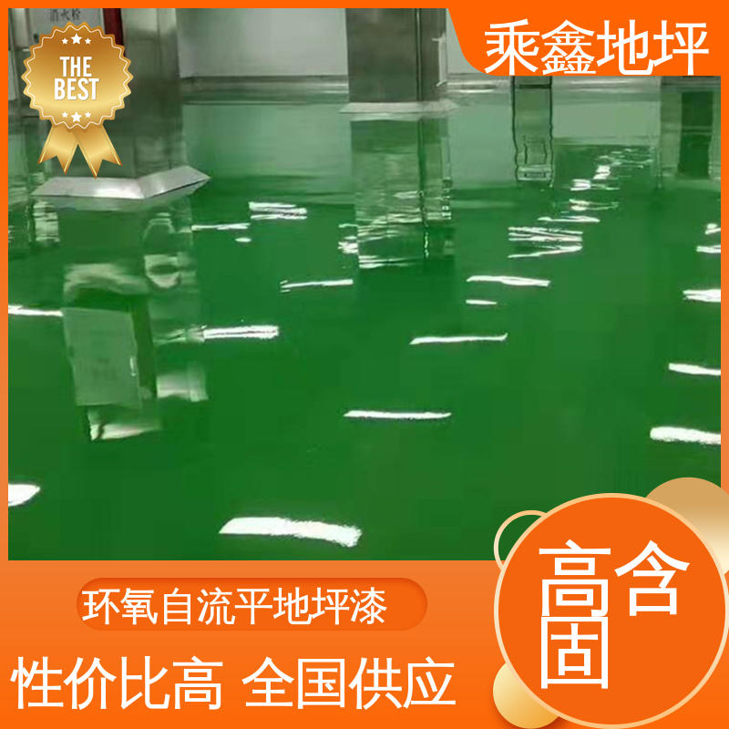 乘鑫 酿酒厂 地坪漆施工 耐磨固化 上门服务 品质保证 