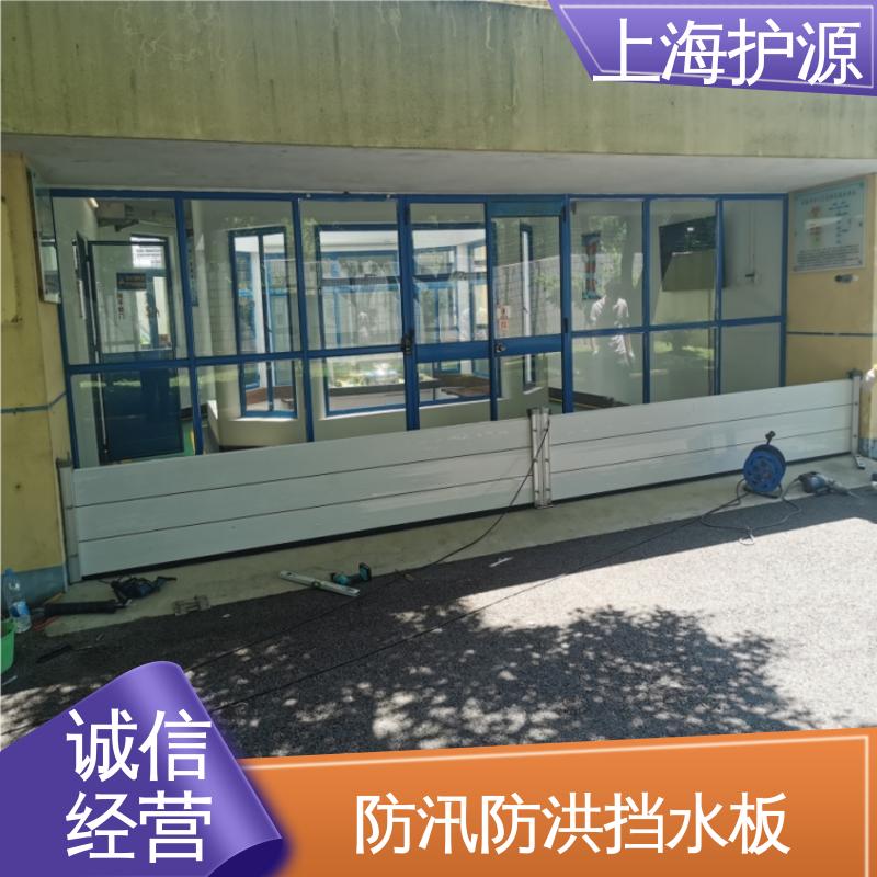 上 海护源 应急专用 防洪闸门 加厚板材 性能稳定 支持定制 全国配送