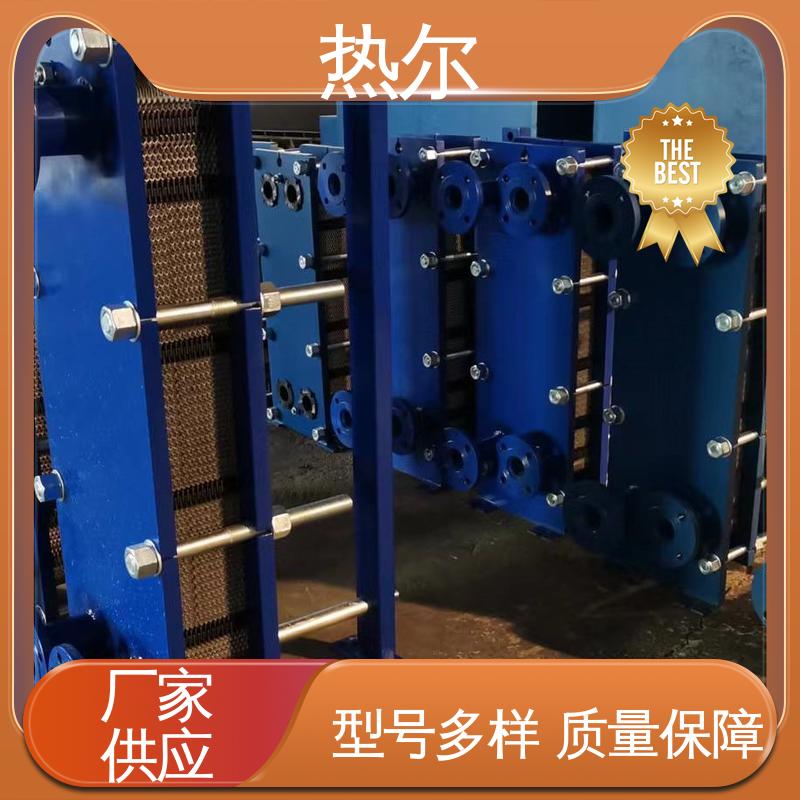 热尔 热交换器 哈氏合金 电力机械 耐酸碱 品质好