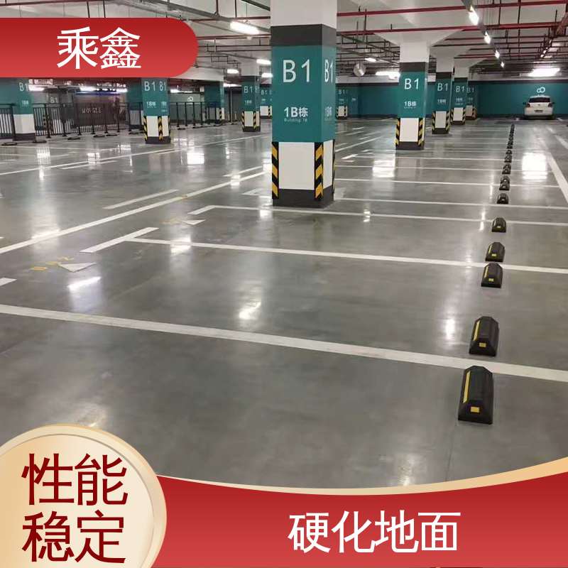 乘鑫 油性溶剂 硬化地坪施工 哑光型 绿色环保 应用广泛