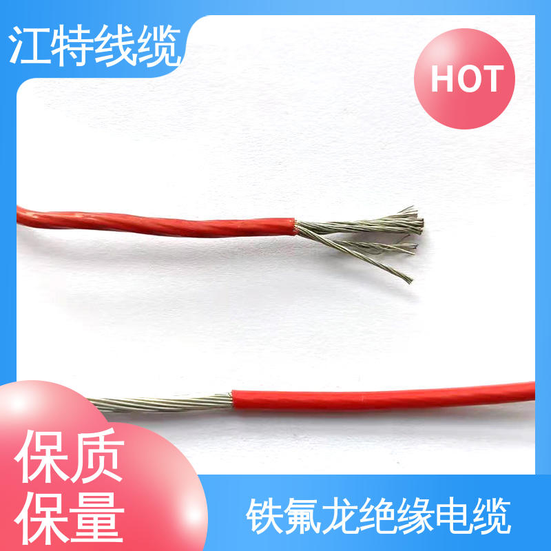 江特线缆 UL1911 高压铁氟龙线 质量可信 支持定制