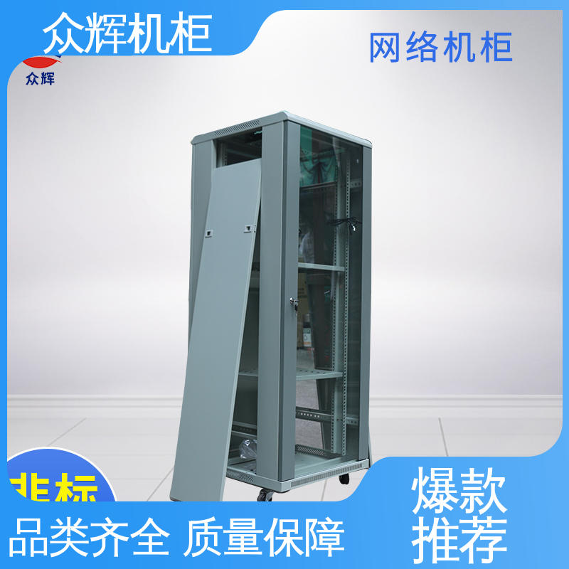 众辉机柜 交换机路由器专用 6U 9U 12U 网络柜 24小时内发货 