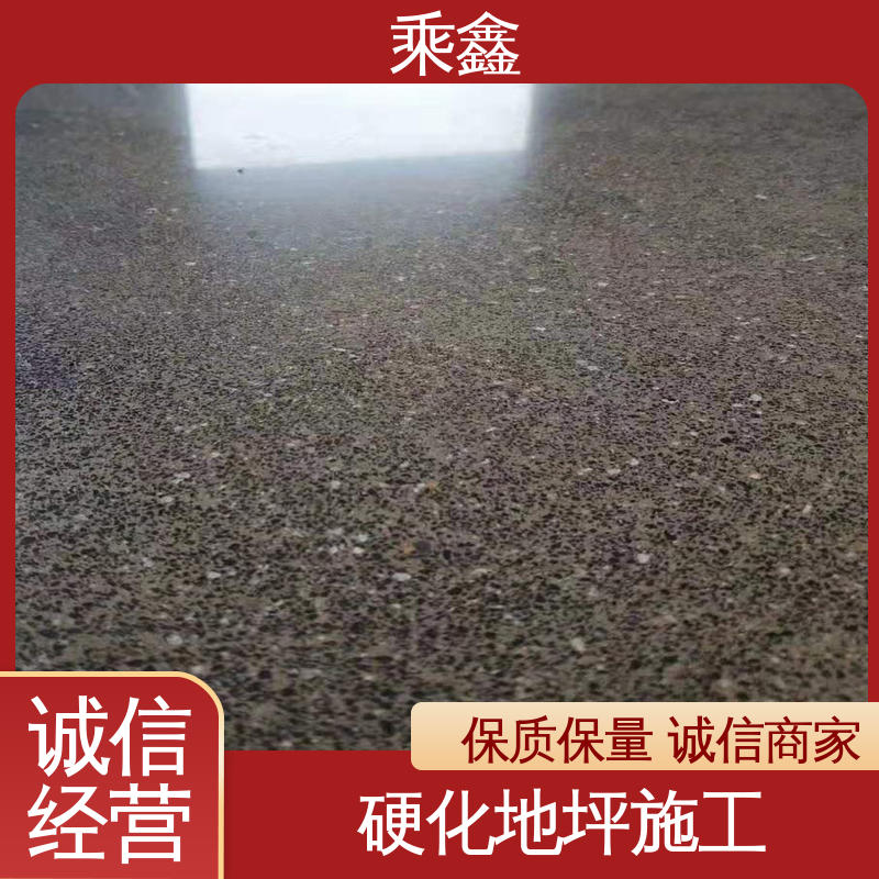 乘鑫 表面光泽度好 亮光型 油性 物流配送 全国收购 固化剂地坪施工