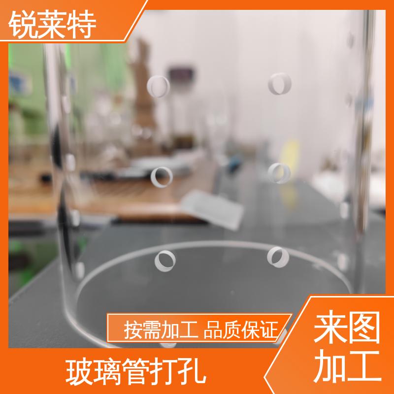 按需定制 来样加工 一站式服务 工业化设备 玻璃激光管打 锐莱特