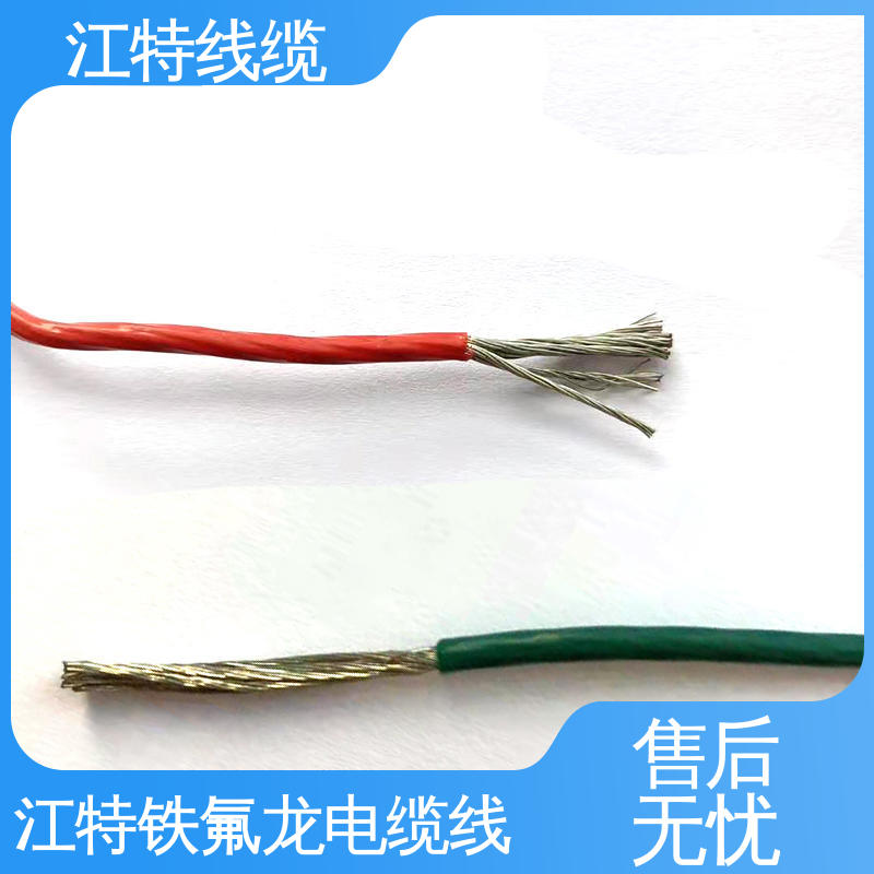 江特线缆 UL1911 铁氟龙高压线 耐腐蚀 应用广泛