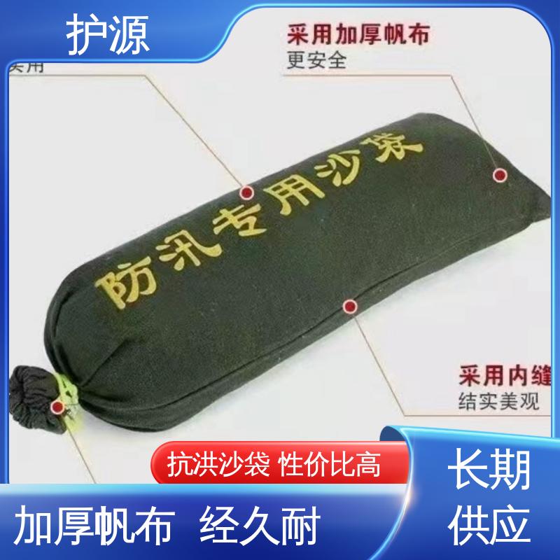护源 车库 防水沙袋 加厚帆布 全国供应 物流配送 发货快