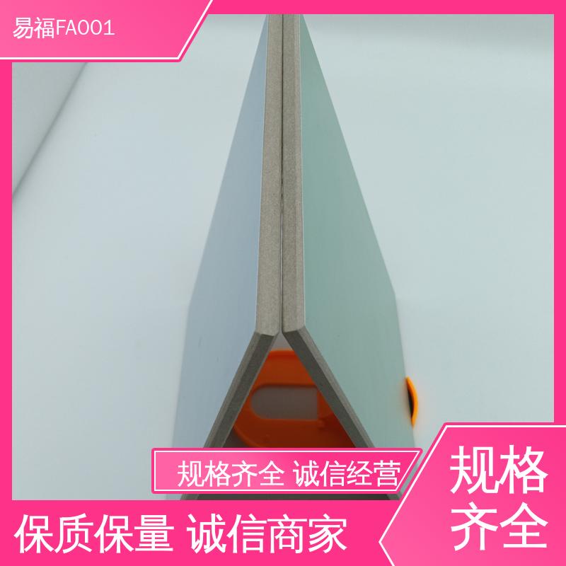 支持批发定制 冰火板热压 学校装修 木饰面多 易福