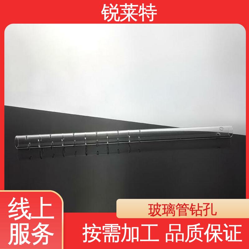 锐莱特 玻璃管异形孔 电子行业 机电一体化 源头厂家
