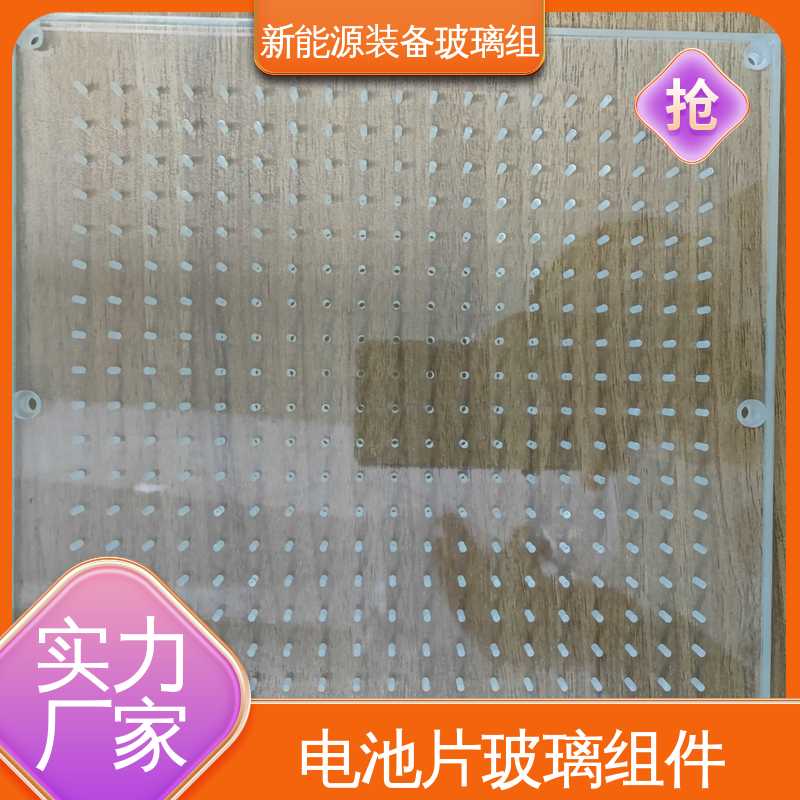 锐莱特 新能源装备玻璃组件 露天灯 来图定制 批量加工 效率高