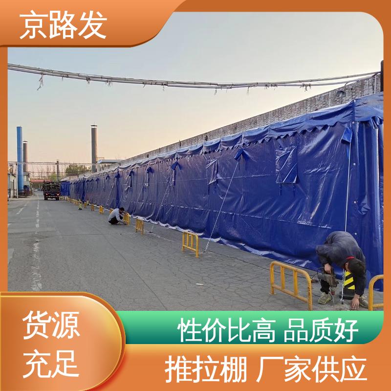 京路发 仓储推拉棚 电动开启 真材实料 现货批发