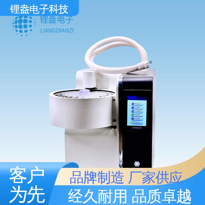 A95PD 二次热解析仪 厂家供应 样品前处理装置 锂盎电子