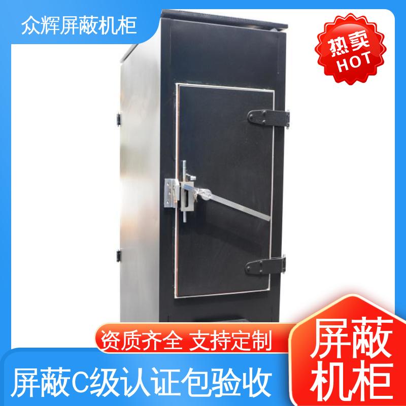 包邮到家可送上楼 前后可开门 屏蔽机柜 众辉通信