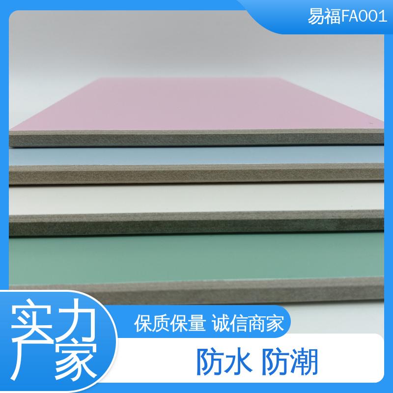 易福 实验室板 净化车间 易安装 品质好 一站式服务