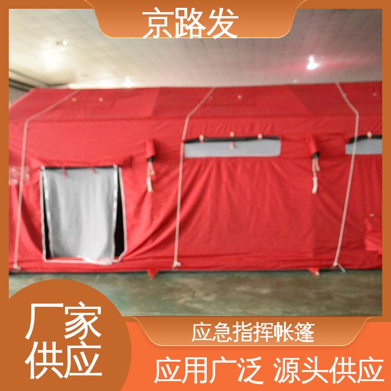 京路发 救援抢险 消防充气帐篷 生产周期七天 无需构筑 节省时间成本 