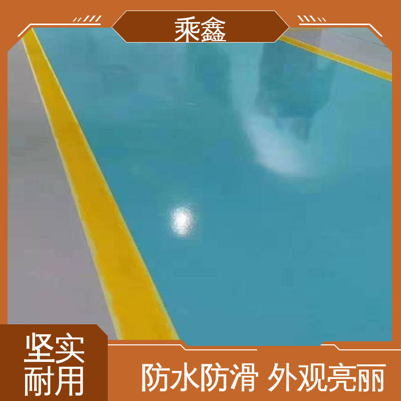 乘鑫 厂房车库操作间 环氧地坪 上门服务 做工精细
