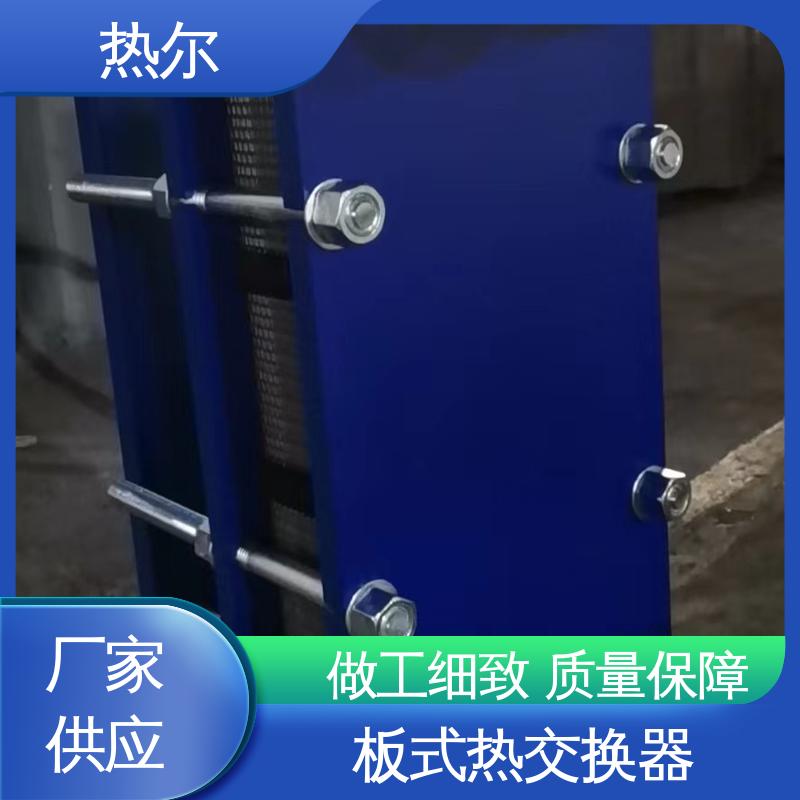 热尔 BRM05 热交换器 哈氏合金 电力机械 真材实料 诚信经营