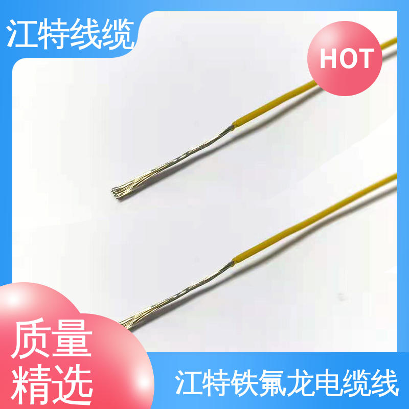江特线缆 UL1911 铁氟龙高压线 保证质量 源头供应