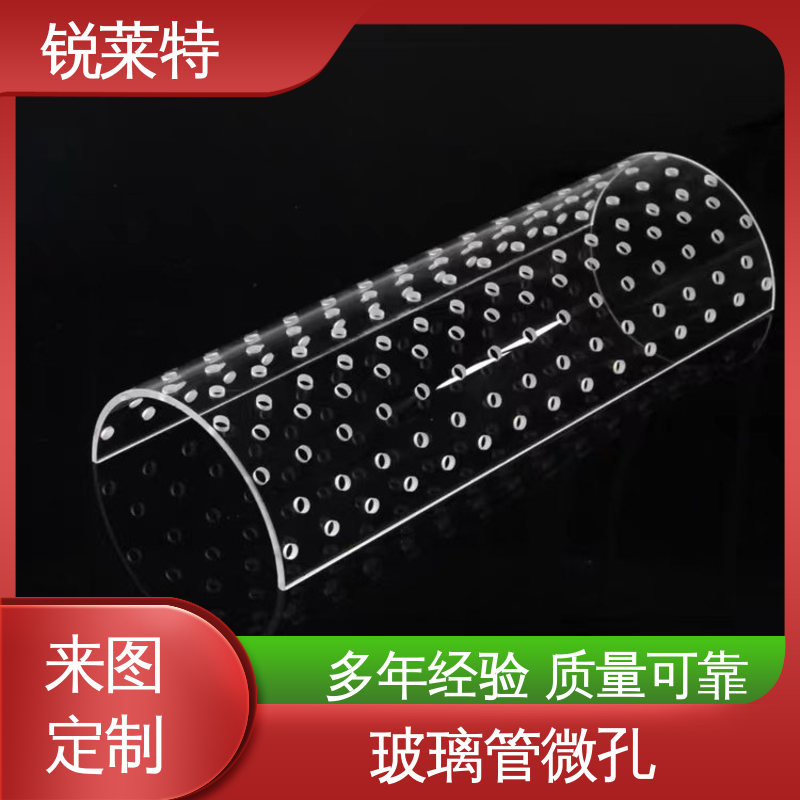 机电一体化 玻璃管异形孔 一站式服务 工业化设备 锐莱特