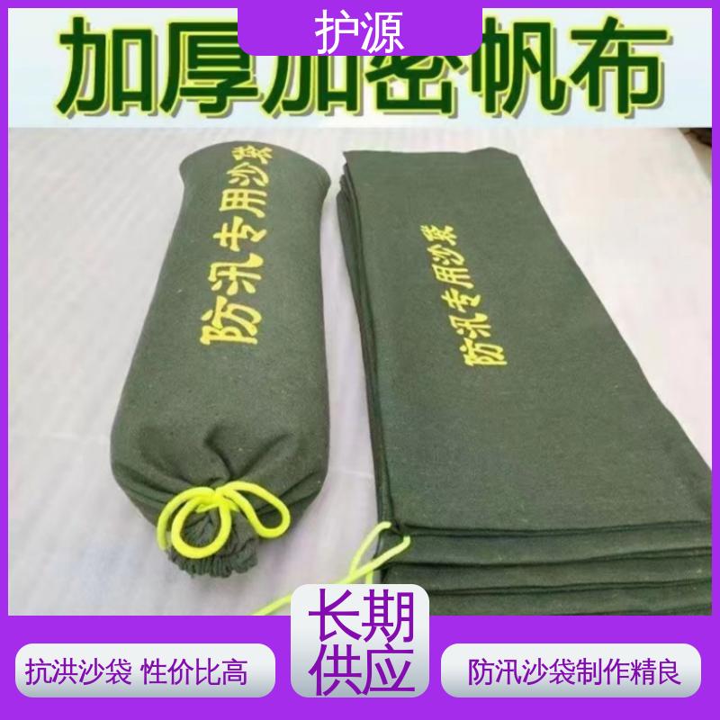 护源 车库 防水沙袋 加厚帆布 全国供应 性能稳定 性价比高