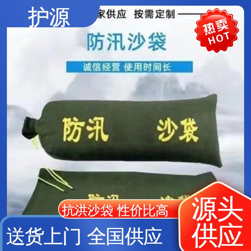护源 物业 防汛沙袋 有效阻挡洪水 售后无忧 诚信经营