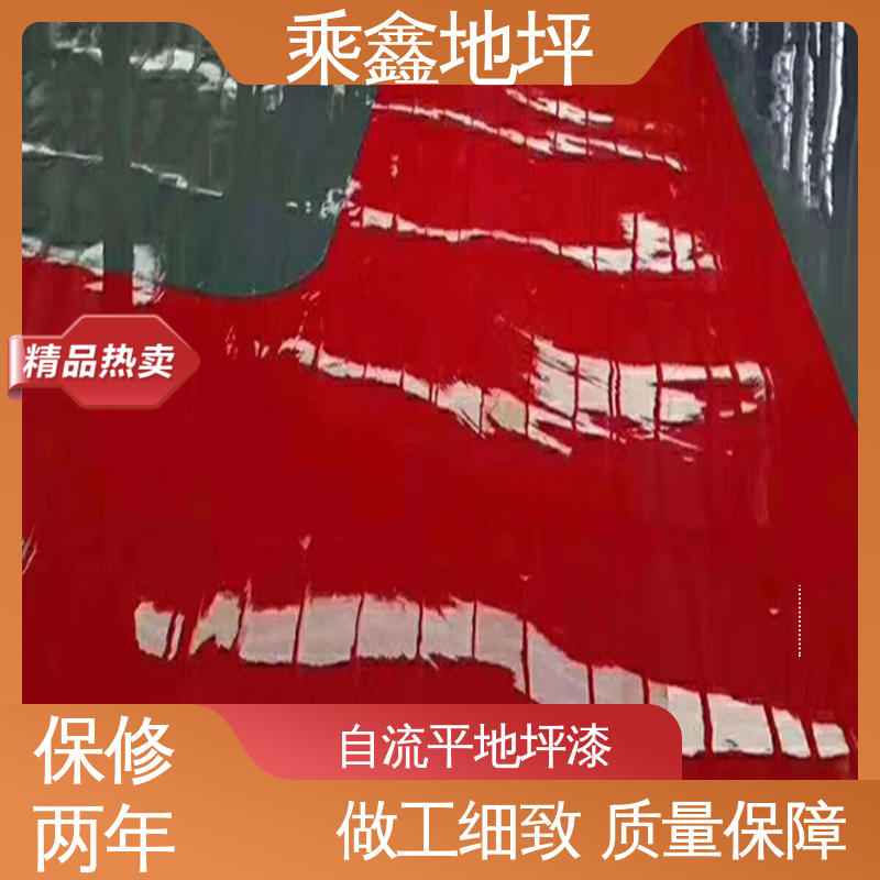 乘鑫 GMP制药厂 环氧地坪 外表平整光滑 上门服务 品质保证 